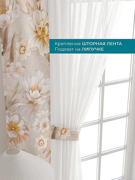 Тюль с декоративными подхватами Лабрист - 190 - фото 4