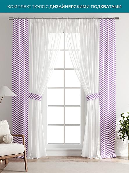 Тюль с декоративными подхватами Лабрист - 192