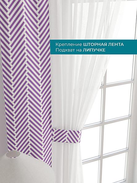 Тюль с декоративными подхватами Лабрист - 192 - фото 4