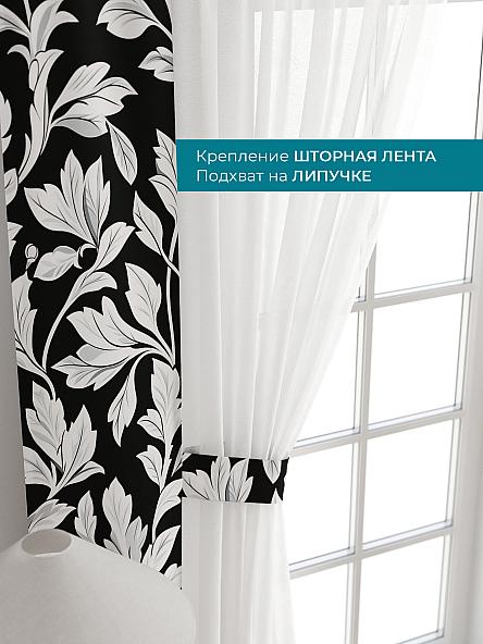 Тюль с декоративными подхватами Лабрист - 193 - фото 4