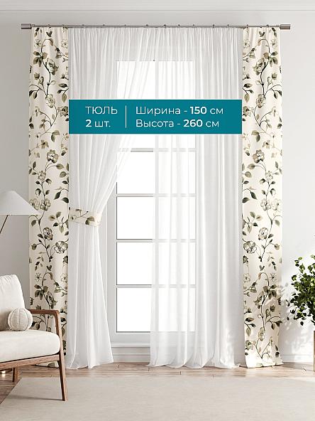 Тюль с декоративными подхватами Лабрист - 195 - фото 3