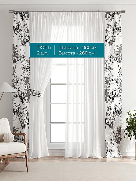 Тюль с декоративными подхватами Лабрист - 197 - фото 3