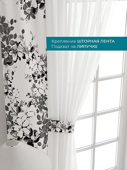 Тюль с декоративными подхватами Лабрист - 197 - фото 4