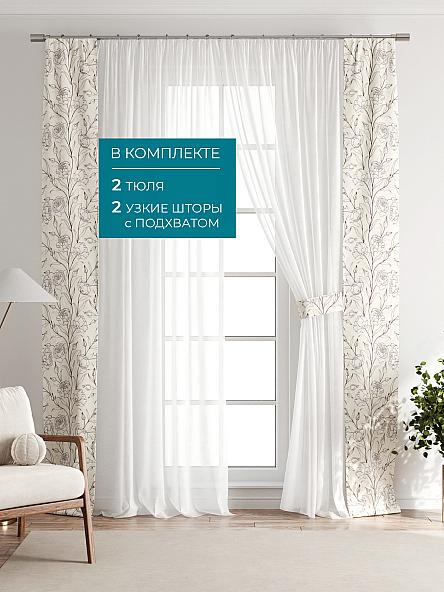 Тюль с декоративными подхватами Лабрист - 198 - фото 5