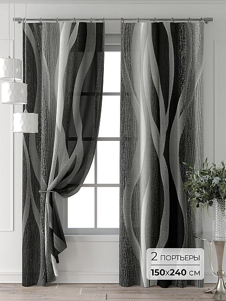 Комплект штор Колтери - 126 - 240 см