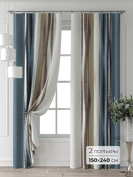 Комплект штор Колтери - 132 - 240 см