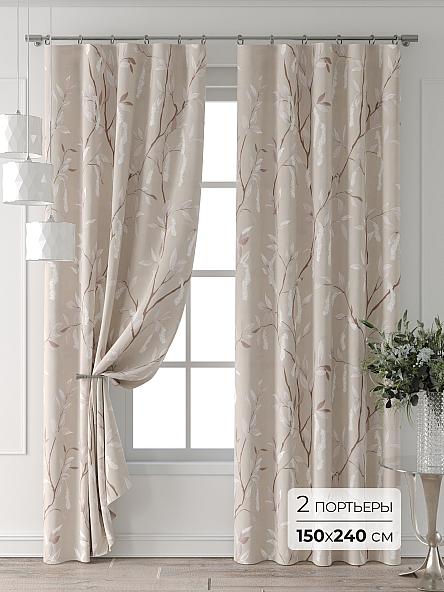 Комплект штор Колтери - 181 - 240 см