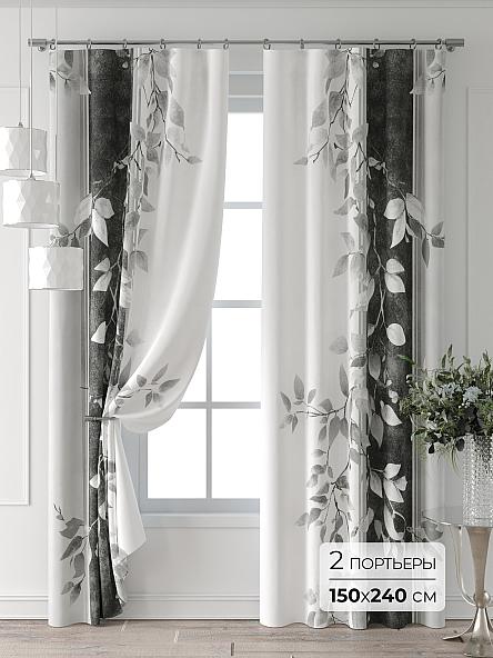 Комплект штор Колтери - 186 - 240 см