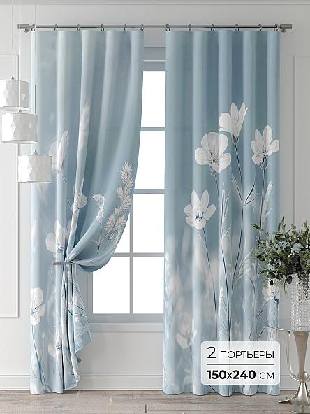 Комплект штор Колтери - 188 - 240 см