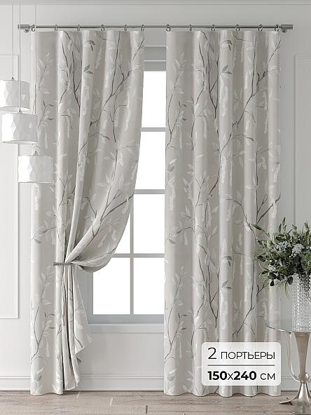 Комплект штор Колтери - 195 - 240 см