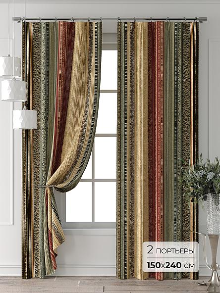 Комплект штор Колтери - 199 - 240 см