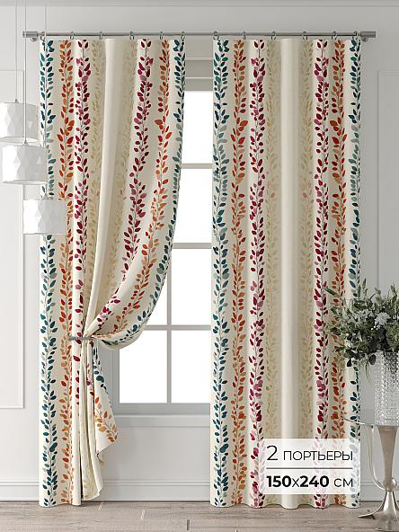 Комплект штор Колтери - 200 - 240 см