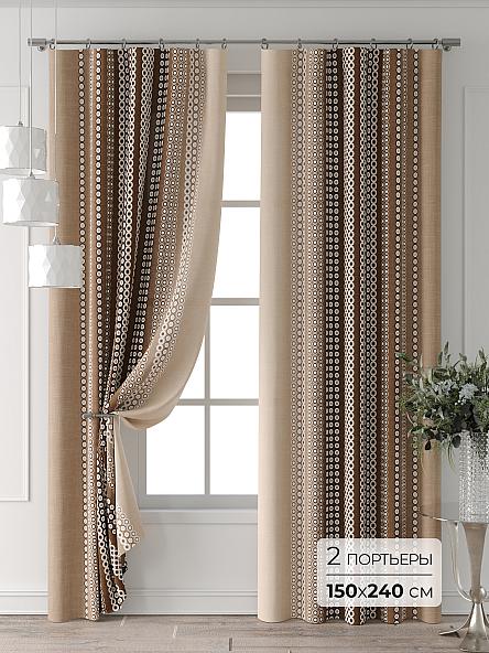 Комплект штор Колтери - 205 - 240 см