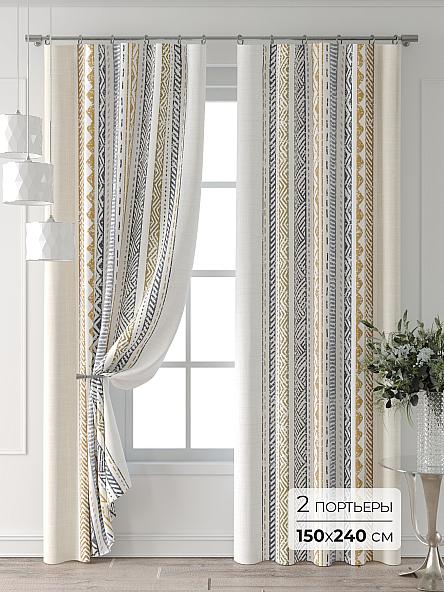 Комплект штор Колтери - 209 - 240 см