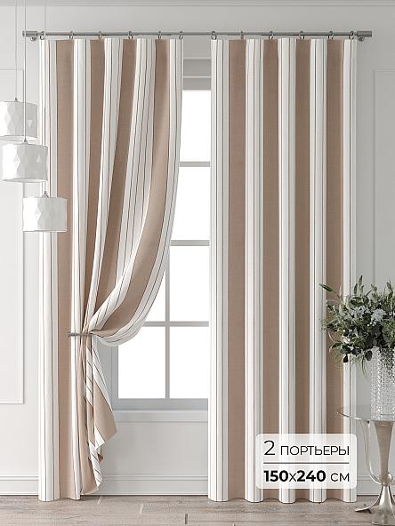 Комплект штор Колтери - 219 - 240 см