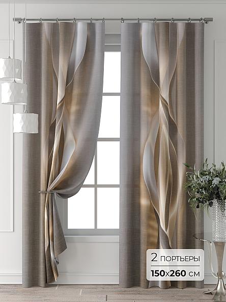 Комплект штор Колтери - 120 - 260 см