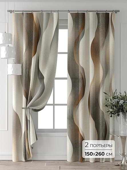 Комплект штор Колтери - 123 - 260 см