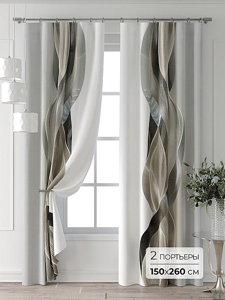 Комплект штор Колтери - 127 - 260 см
