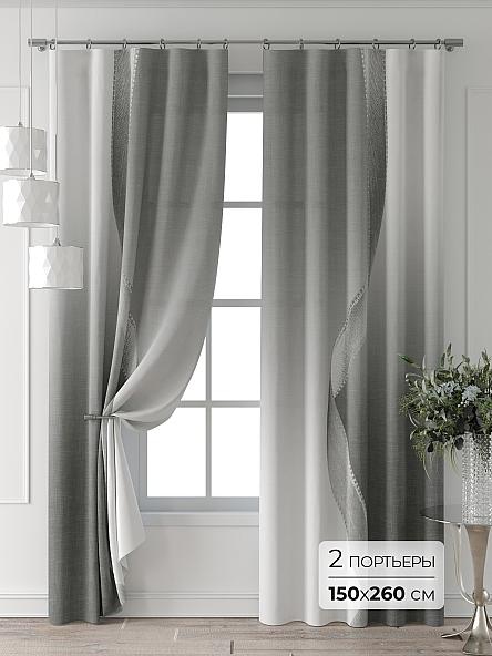 Комплект штор Колтери - 128 - 260 см