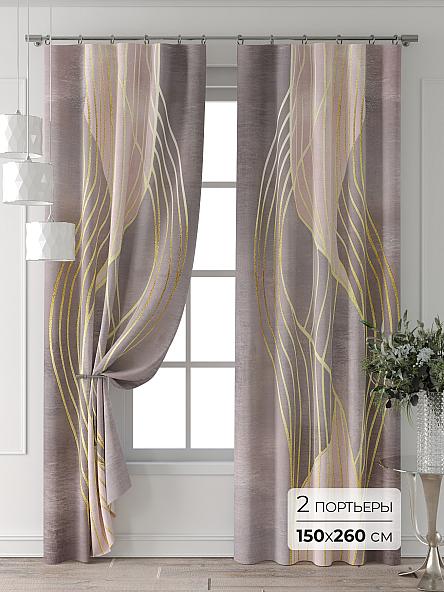 Комплект штор Колтери - 129 - 260 см
