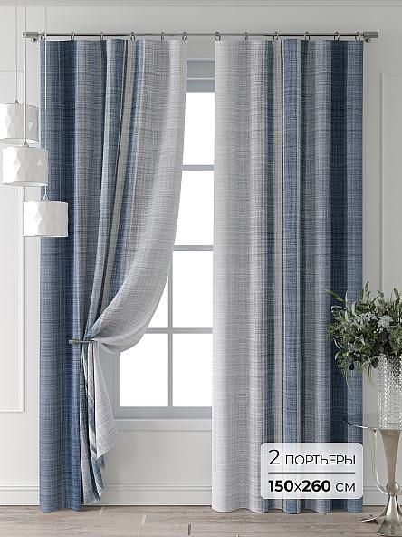 Комплект штор Колтери - 133 - 260 см