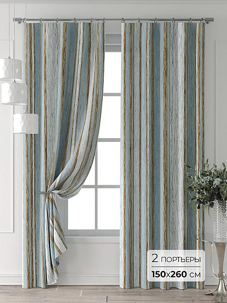 Комплект штор Колтери - 138 - 260 см