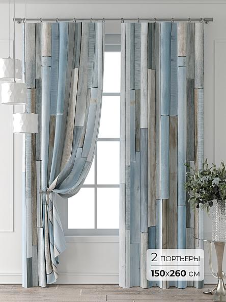 Комплект штор Колтери - 139 - 260 см
