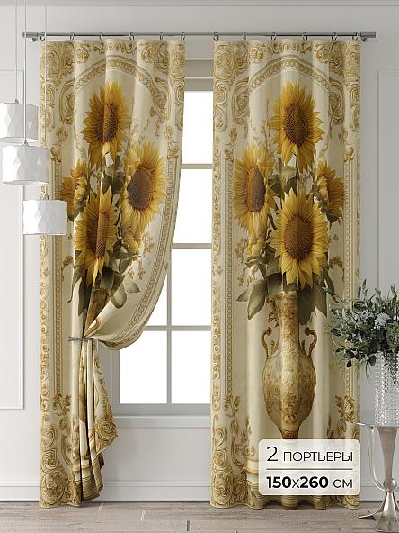 Комплект штор Колтери - 153 - 260 см