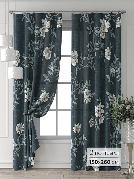 Комплект штор Колтери - 157 - 260 см