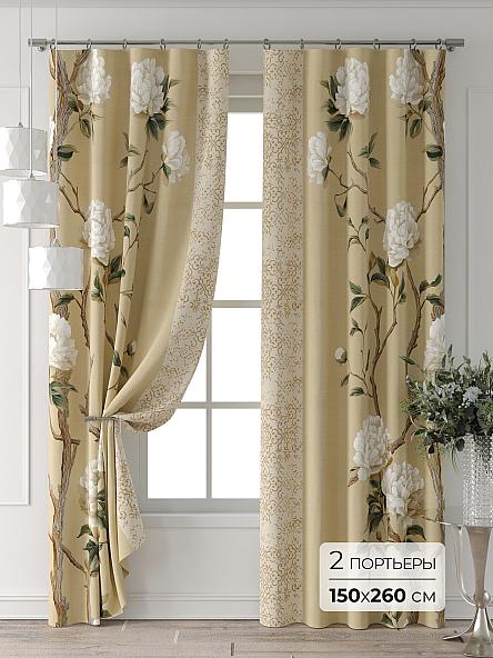 Комплект штор Колтери - 158 - 260 см