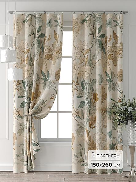 Комплект штор Колтери - 171 - 260 см