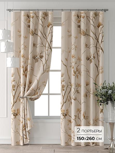 Комплект штор Колтери - 176 - 260 см