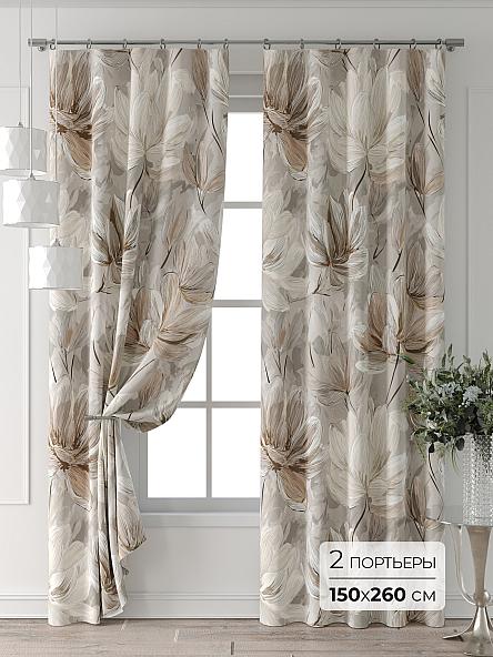 Комплект штор Колтери - 178 - 260 см