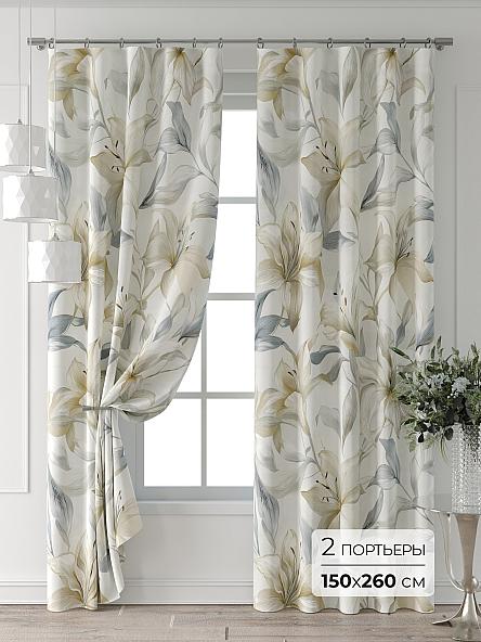 Комплект штор Колтери - 179 - 260 см