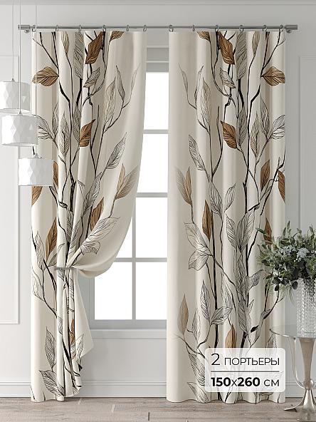 Комплект штор Колтери - 184 - 260 см