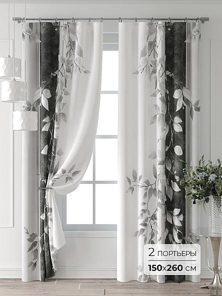 Комплект штор Колтери - 186 - 260 см