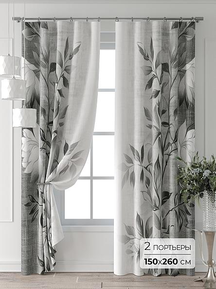 Комплект штор Колтери - 187 - 260 см