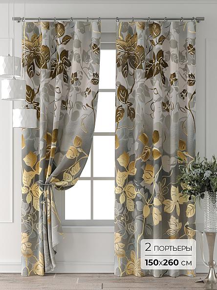 Комплект штор Колтери - 192 - 260 см