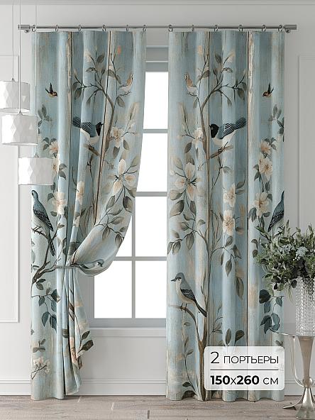 Комплект штор Колтери - 198 - 260 см