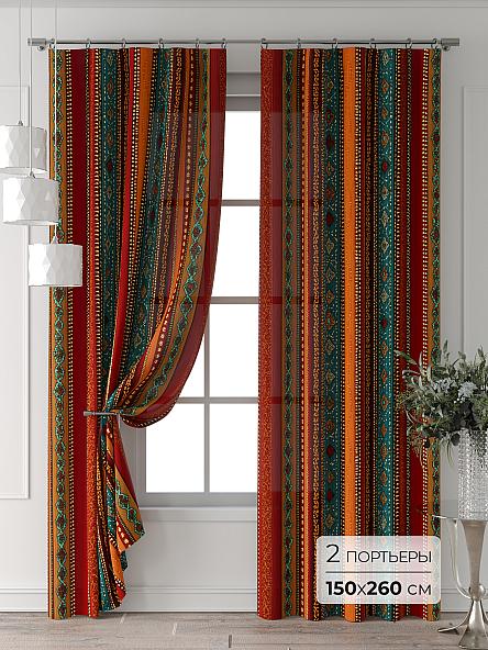 Комплект штор Колтери - 201 - 260 см