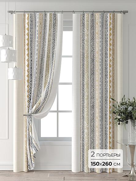 Комплект штор Колтери - 209 - 260 см