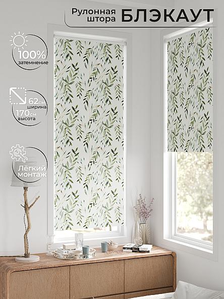 Рулонная штора для кухни для детской Фиреда - 208 - ширина 62 см - фото 2