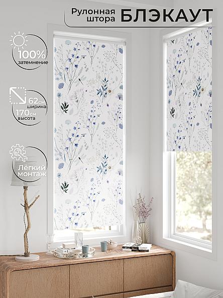 Рулонная штора для кухни для детской Фиреда - 213 - ширина 62 см - фото 2