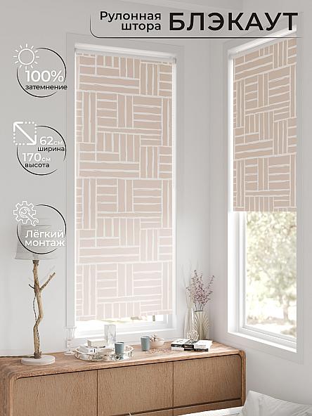 Рулонная штора для кухни для детской Фиреда - 214 - ширина 62 см - фото 2