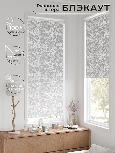 Рулонная штора для кухни для детской Фиреда - 215 - ширина 62 см - фото 2