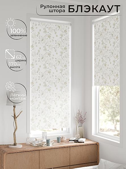 Рулонная штора для кухни для детской Фиреда - 219 - ширина 62 см - фото 2