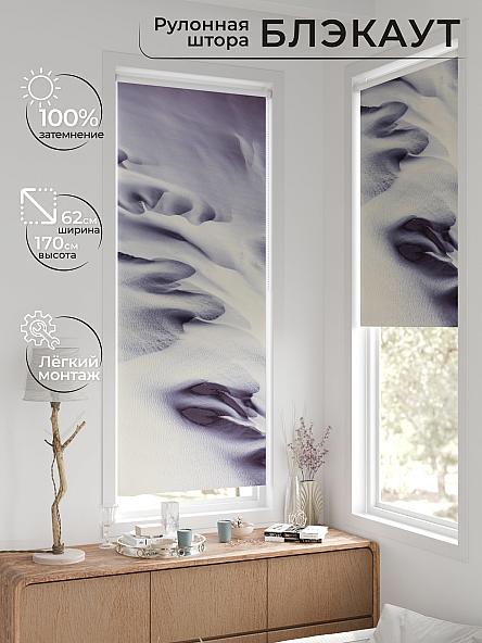 Рулонная штора для кухни для детской Фиреда - 227 - ширина 62 см - фото 2