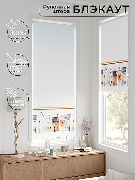 Рулонная штора для кухни для детской Фиреда - 232 - ширина 62 см - фото 2