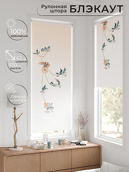 Рулонная штора для кухни для детской Фиреда - 236 - ширина 62 см - фото 2