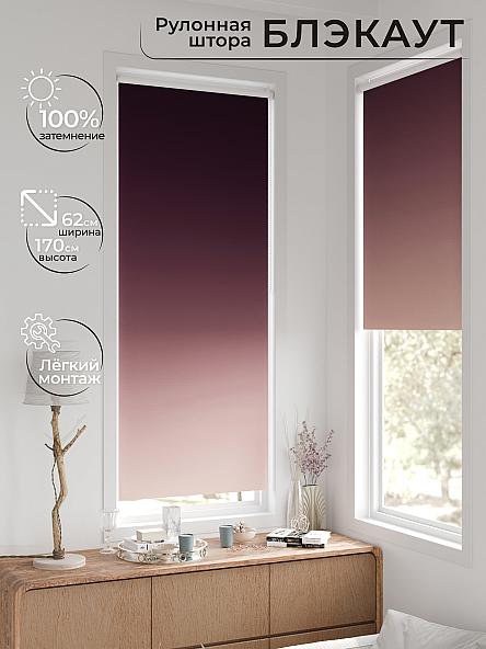 Рулонная штора для кухни для детской Фиреда - 238 - ширина 62 см - фото 2